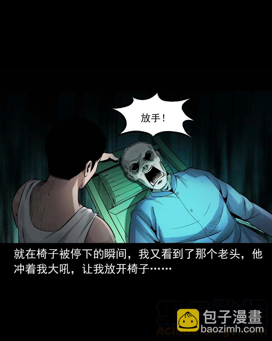 465 梦-第467话