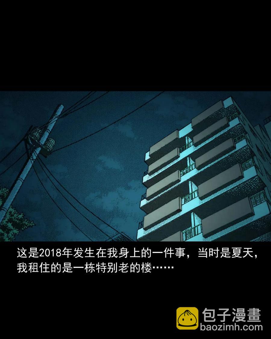465 梦-第467话