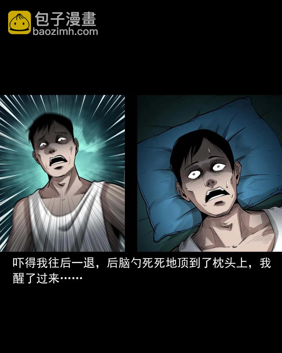 465 梦-第467话