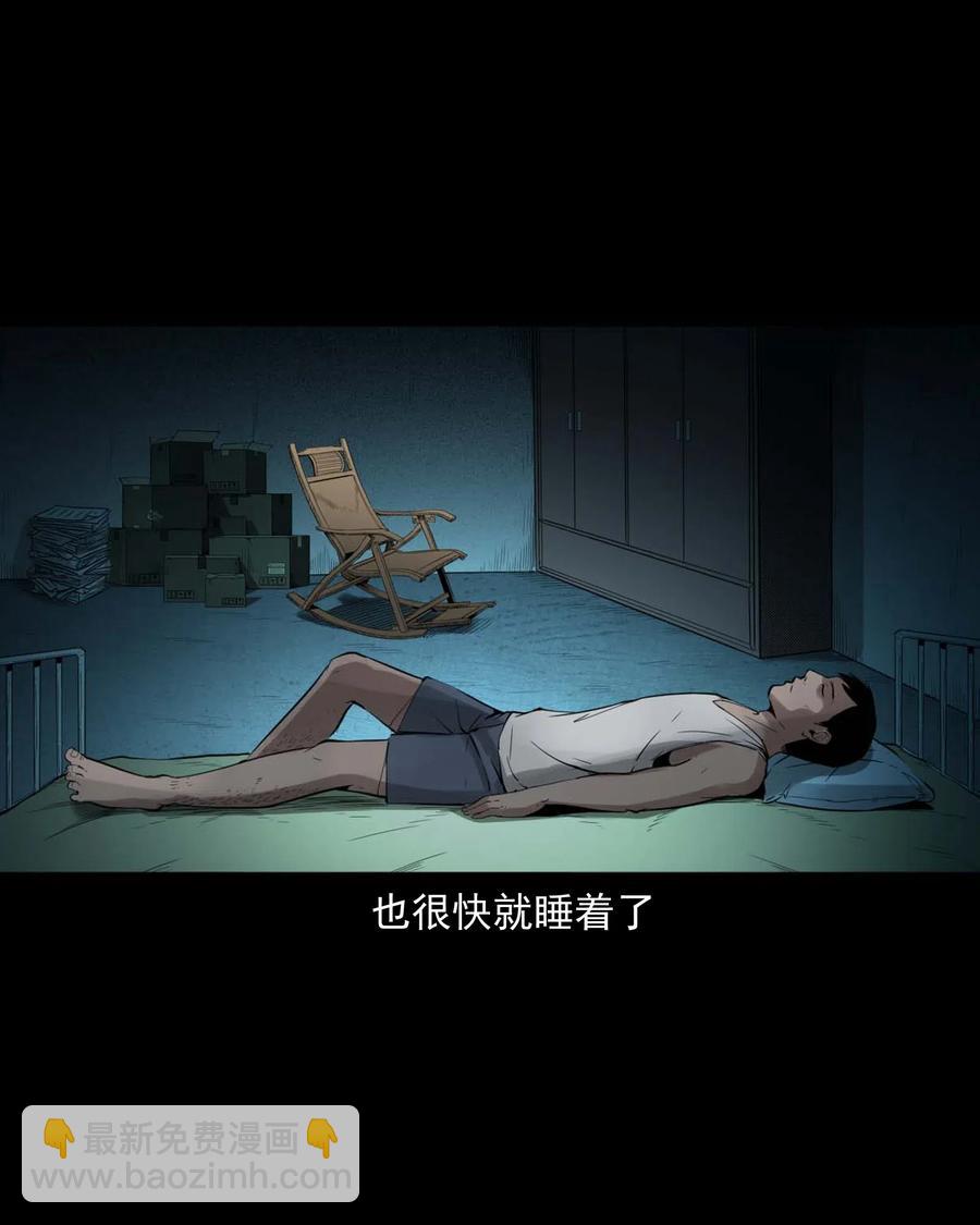 465 梦-第467话