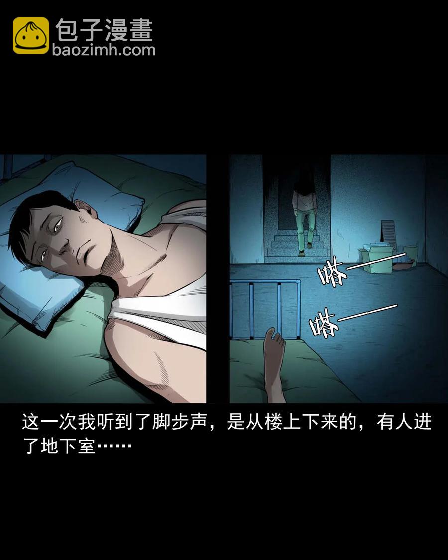 465 梦-第467话