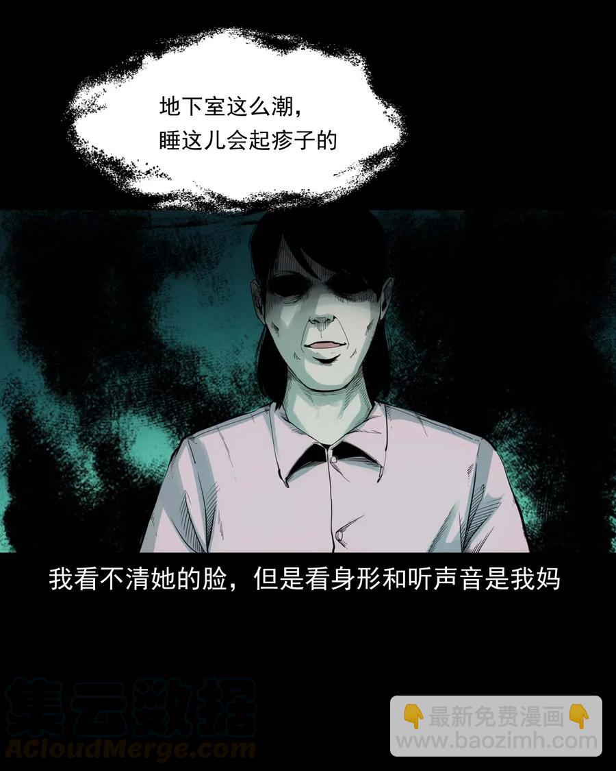 465 梦-第467话