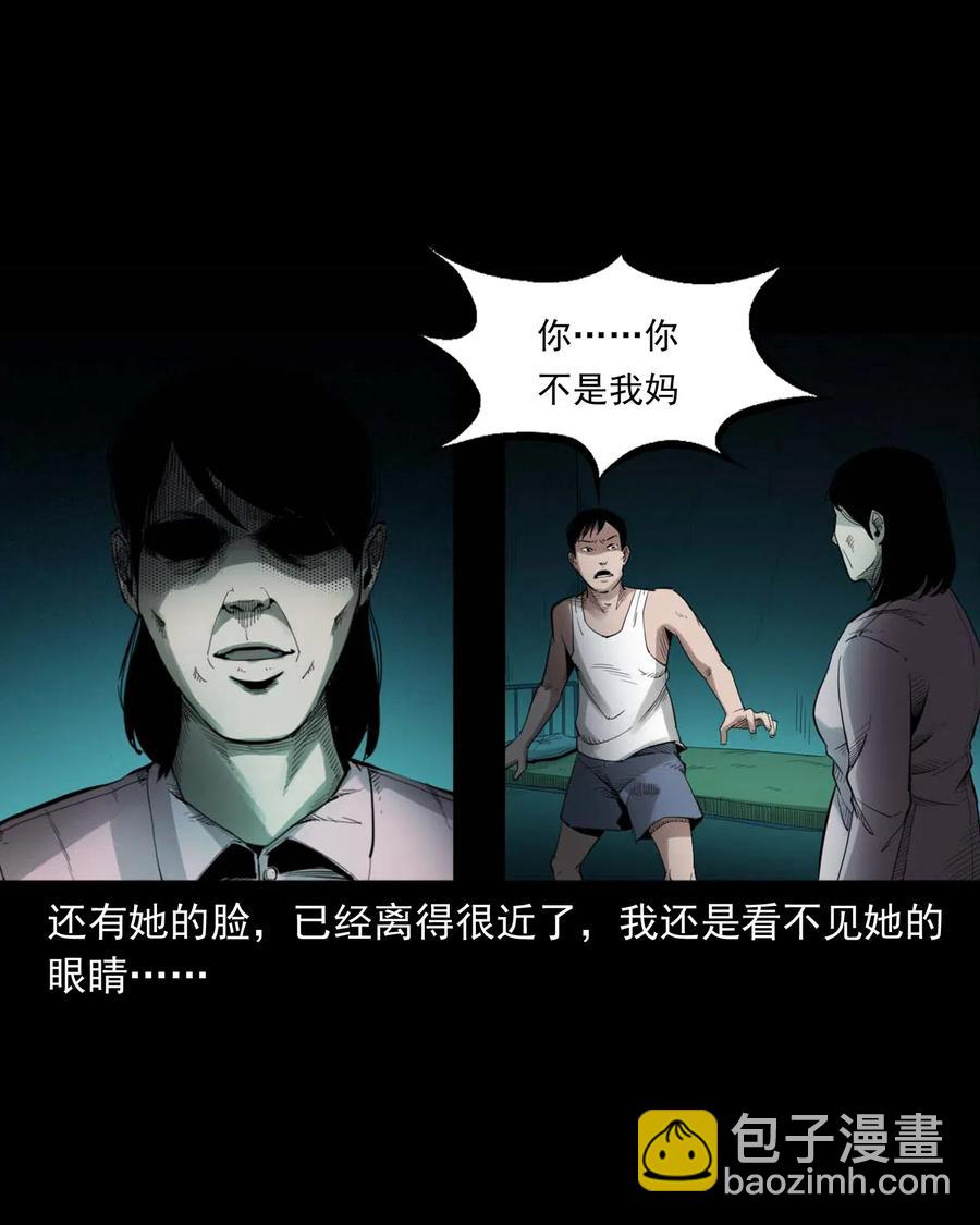 465 梦-第467话
