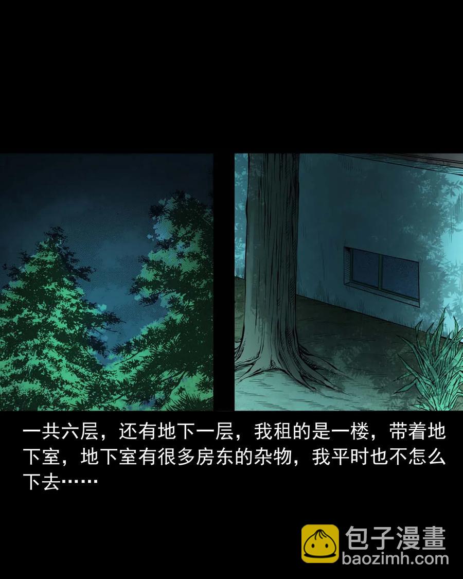 465 梦-第467话