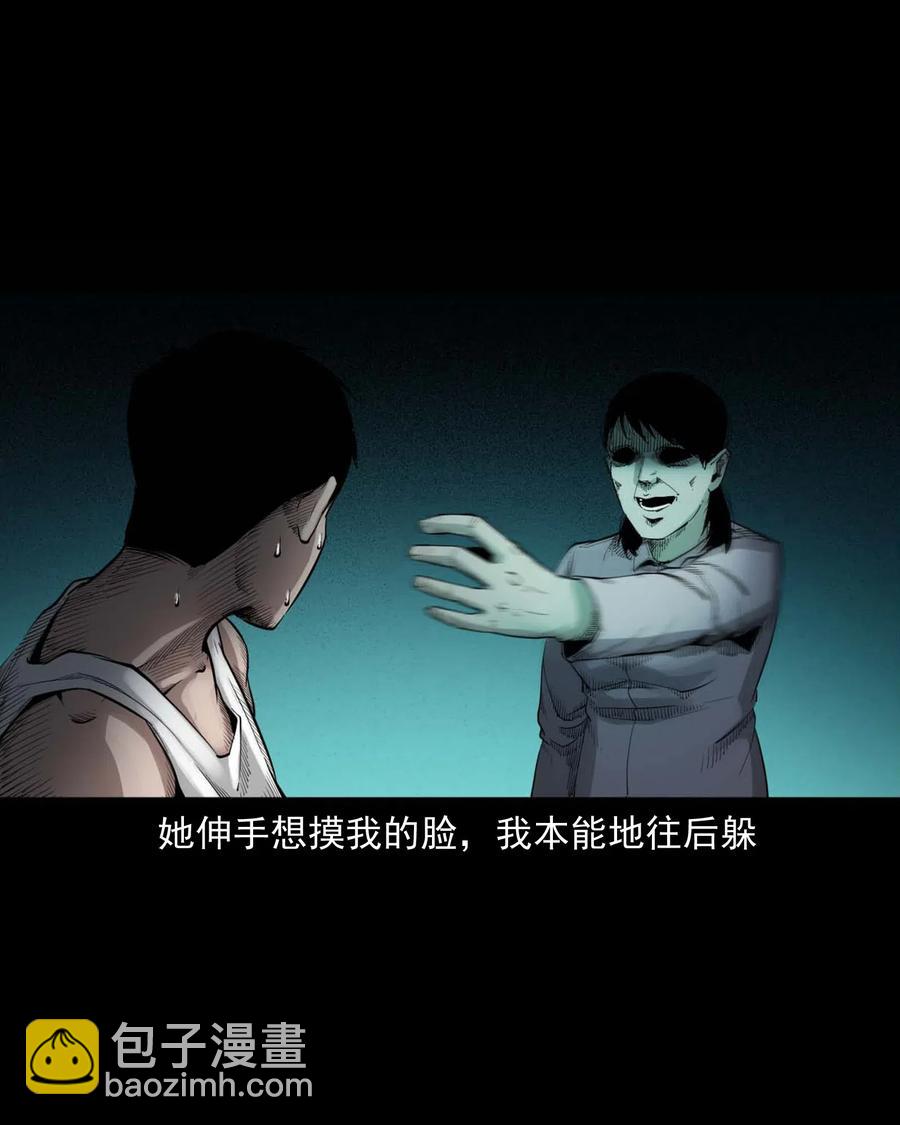 465 梦-第467话