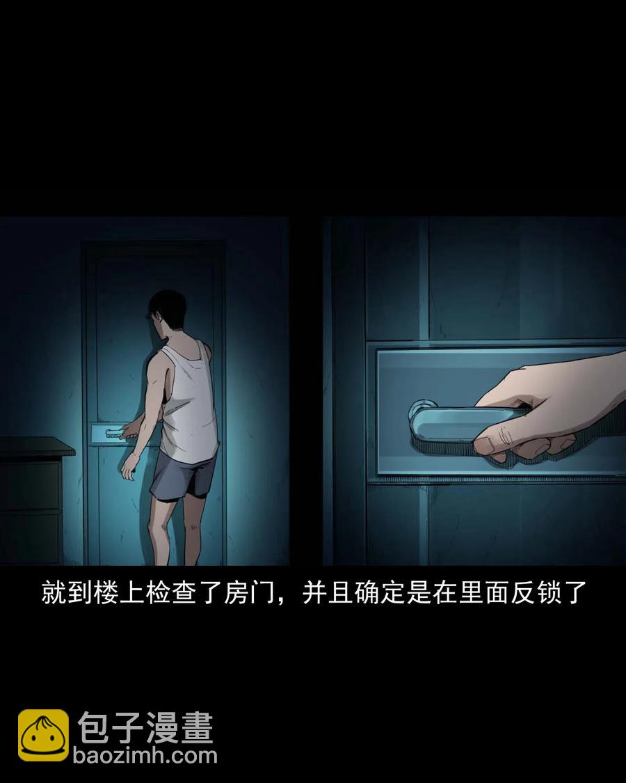 465 梦-第467话