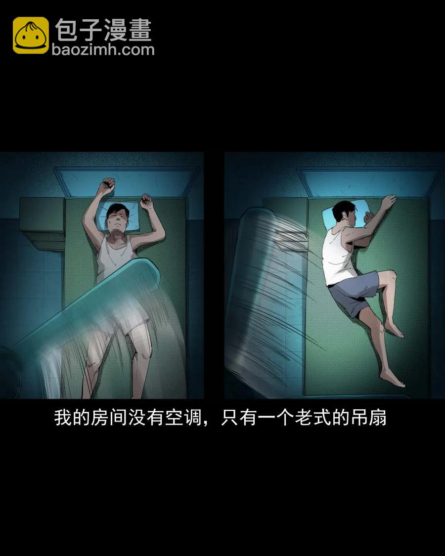 465 梦-第467话