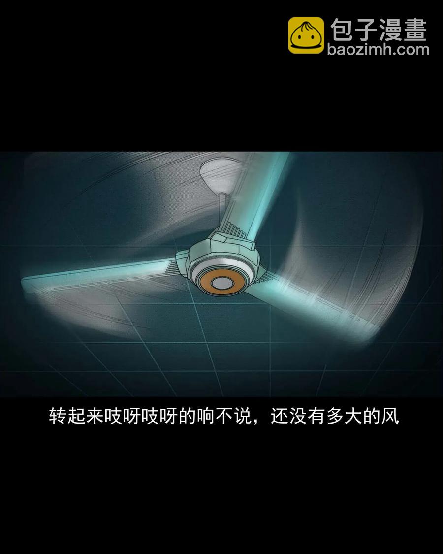465 梦-第467话
