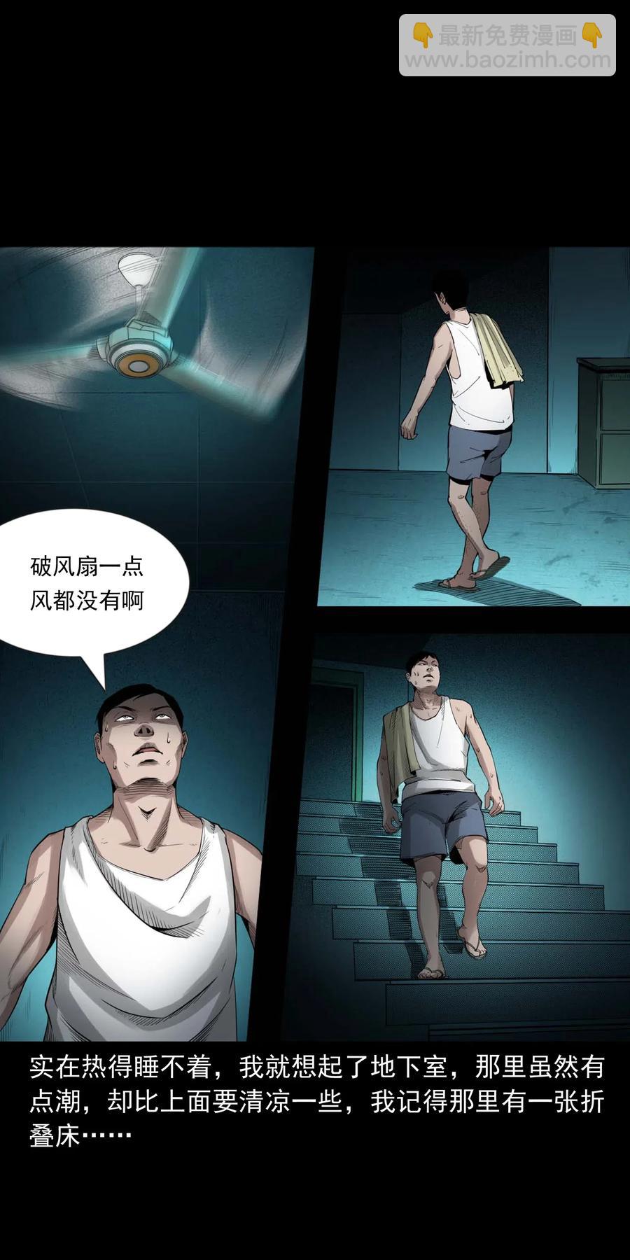 465 梦-第467话