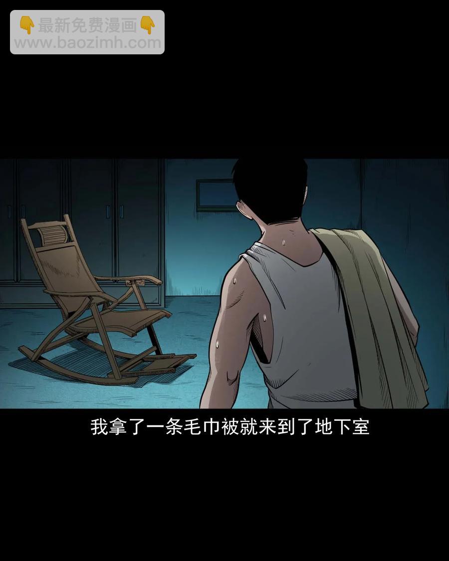 465 梦-第467话