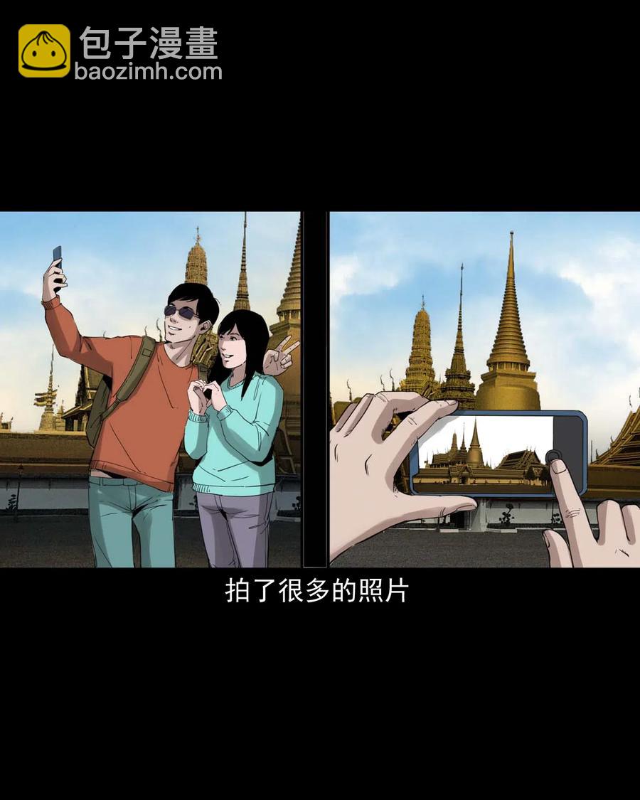 469 异国诡遇-第471话