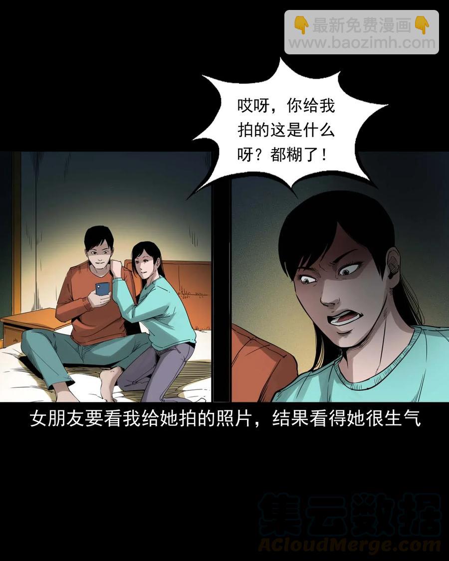 469 异国诡遇-第471话