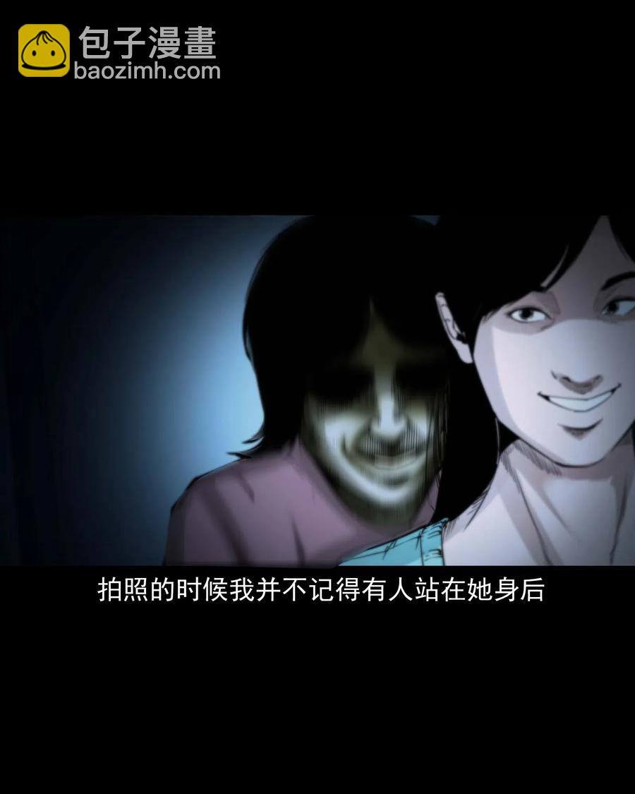 469 异国诡遇-第471话