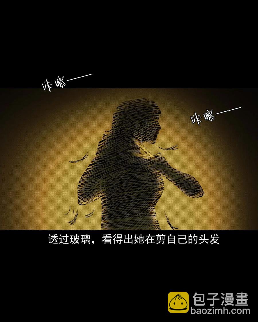 469 异国诡遇-第471话