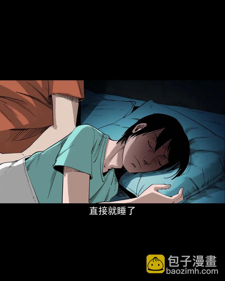 469 异国诡遇-第471话