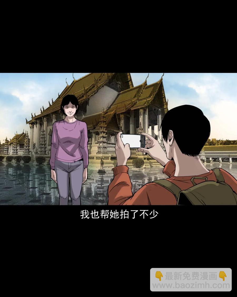 469 异国诡遇-第471话