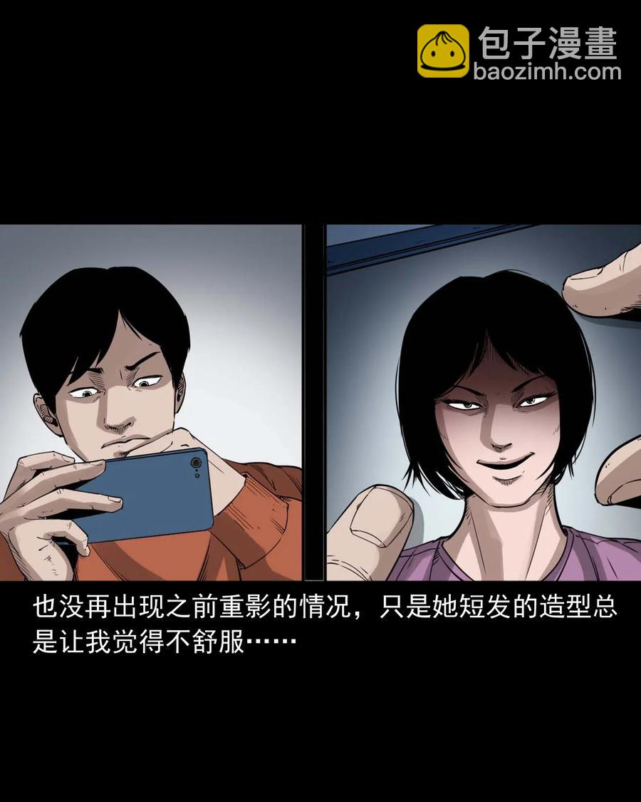 469 异国诡遇-第471话