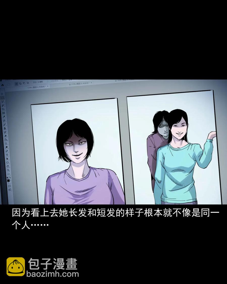 469 异国诡遇-第471话