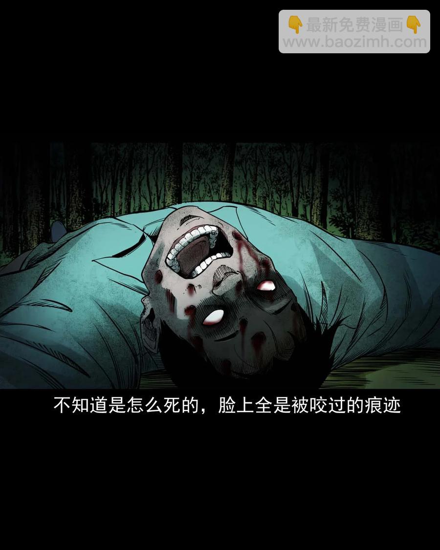 471 吃鳖-第473话
