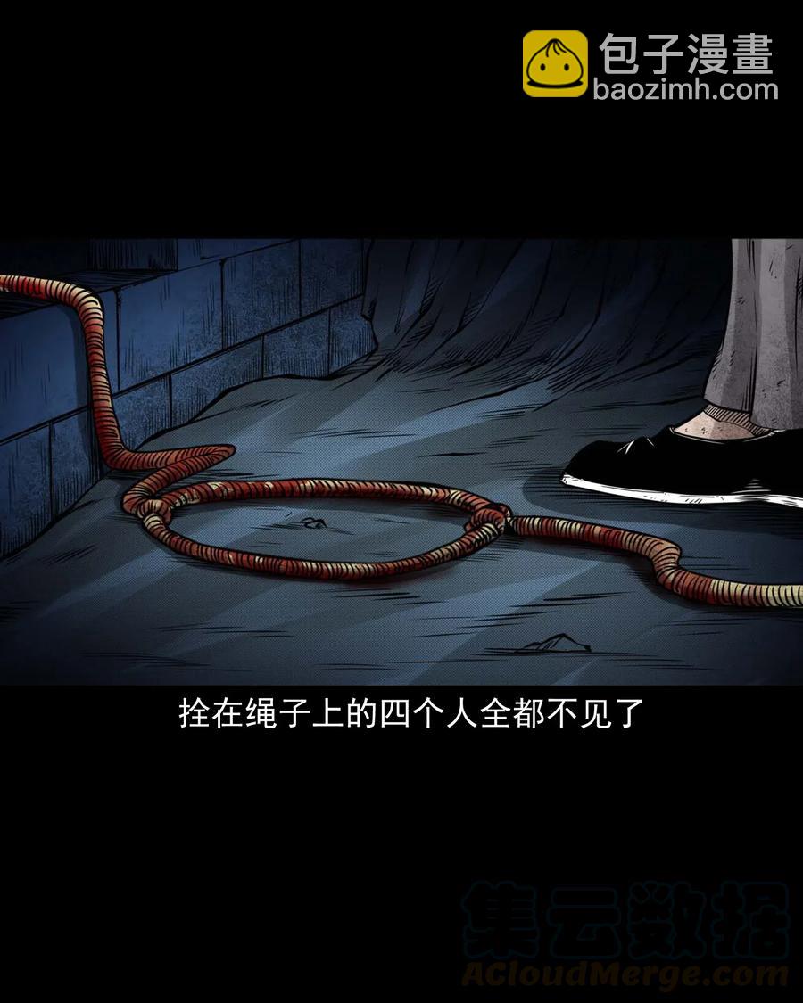 473 恐怖洞穴-第475话