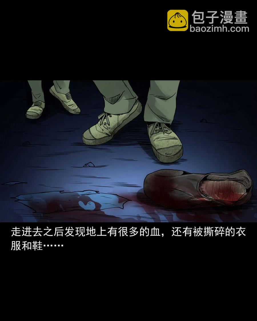 473 恐怖洞穴-第475话