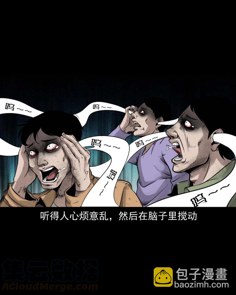 473 恐怖洞穴-第475话