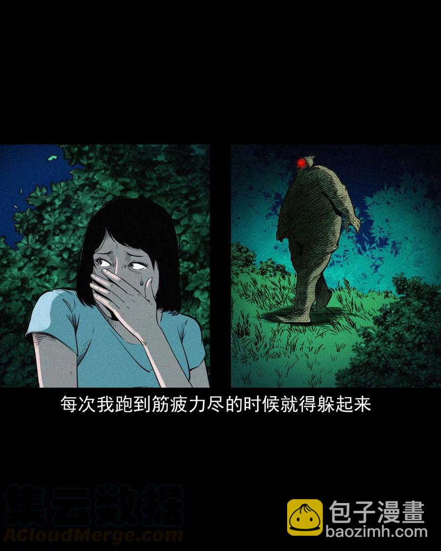 475 丑娃追魂-第477话