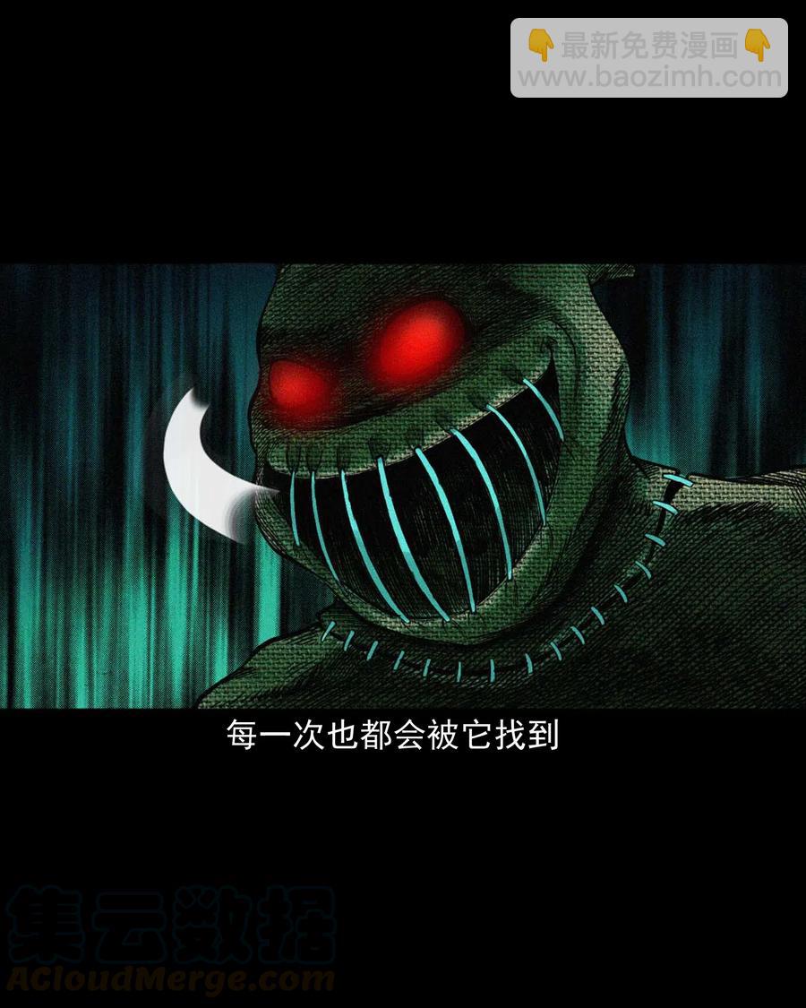 475 丑娃追魂-第477话