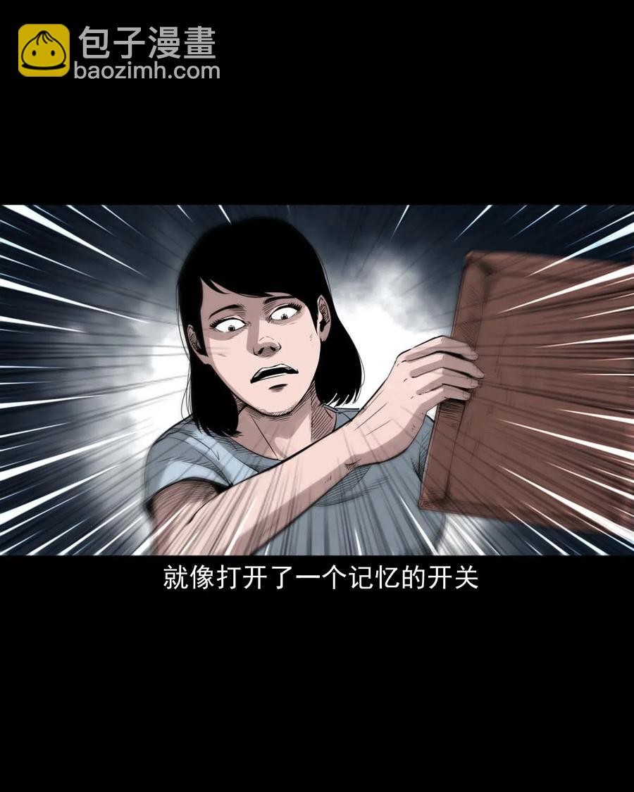 475 丑娃追魂-第477话