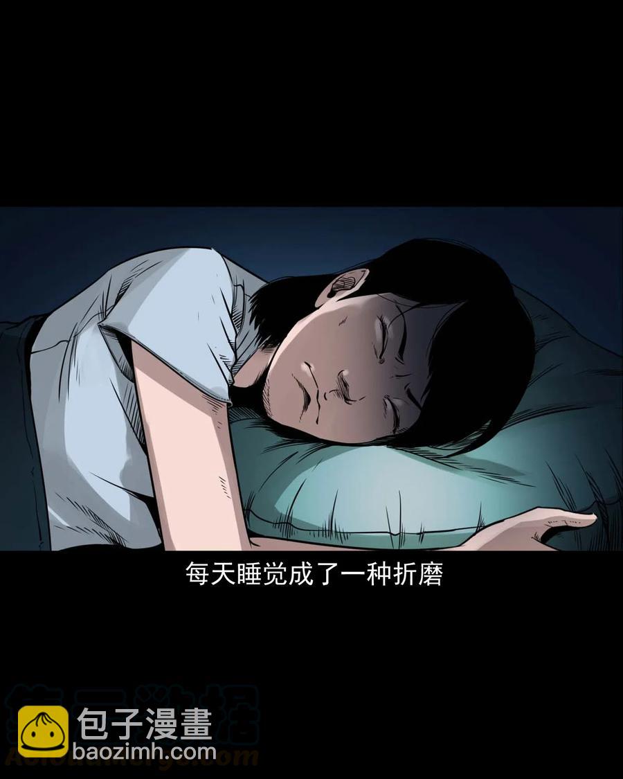 475 丑娃追魂-第477话
