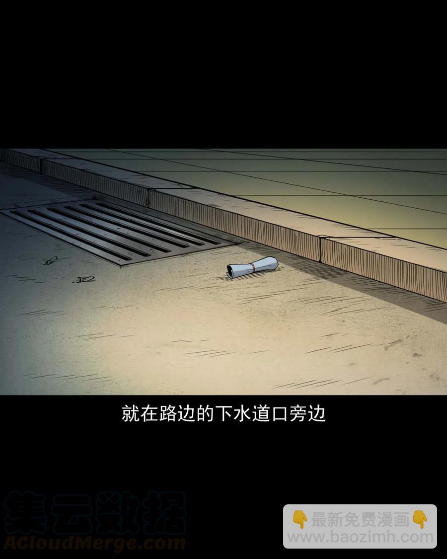 477 买命钱(1/2)-第479话