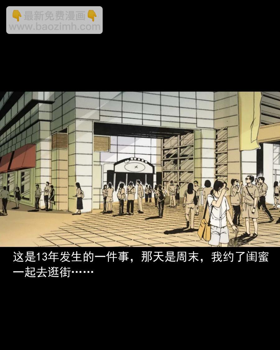 477 买命钱(1/2)-第479话