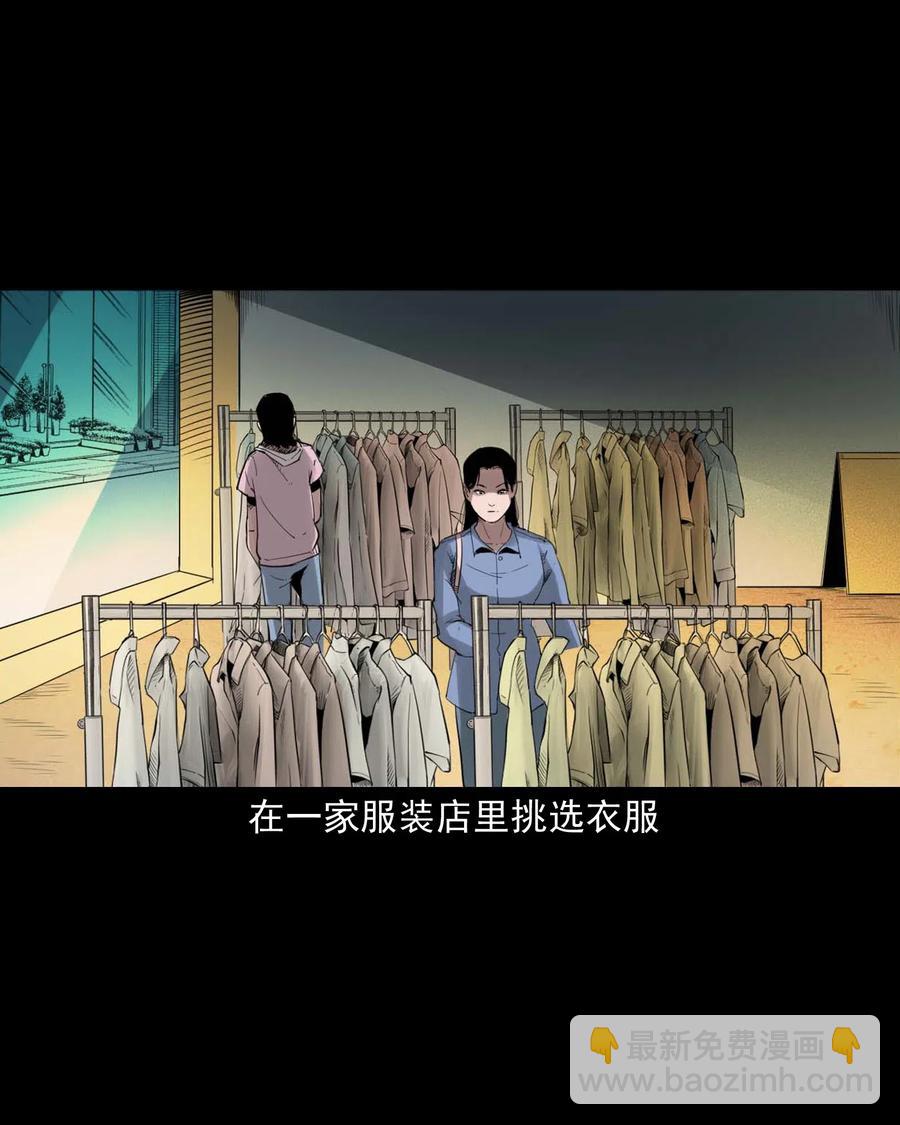 477 买命钱(1/2)-第479话