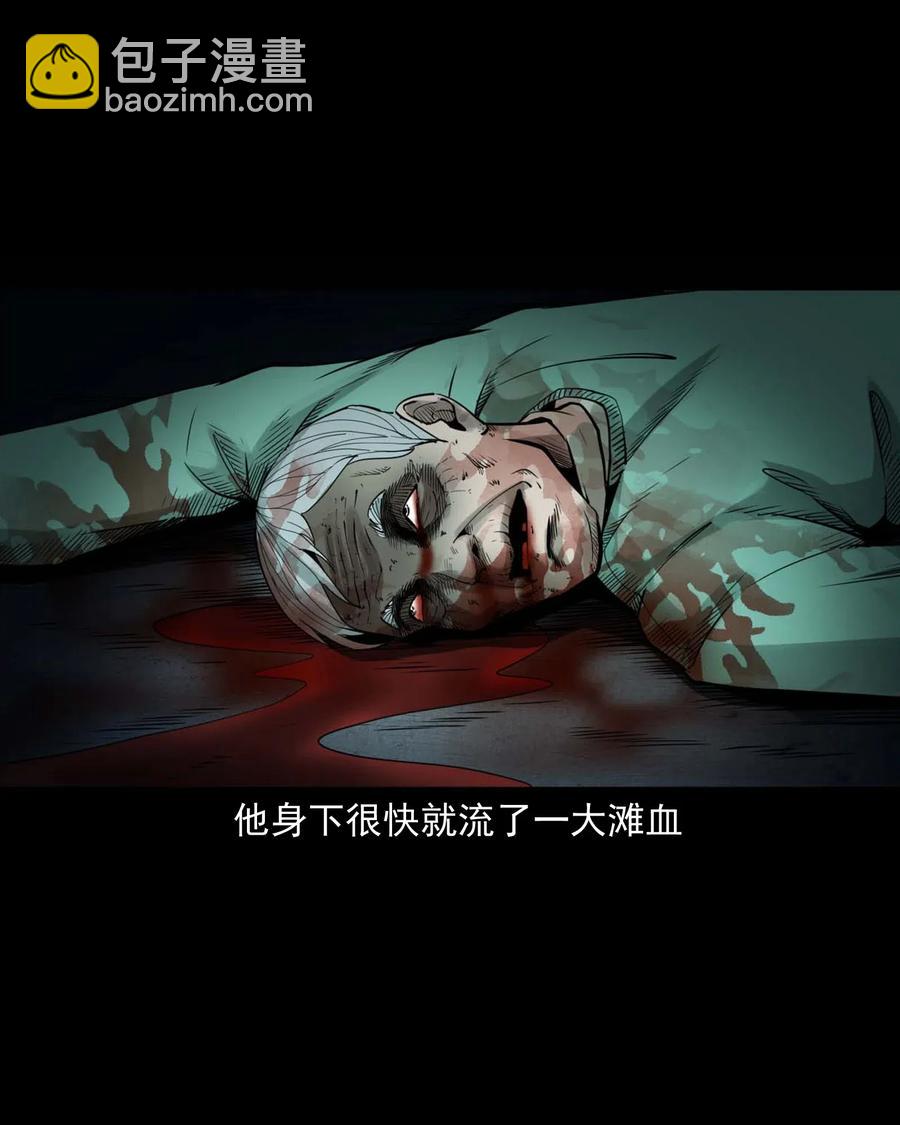 477 买命钱(1/2)-第479话
