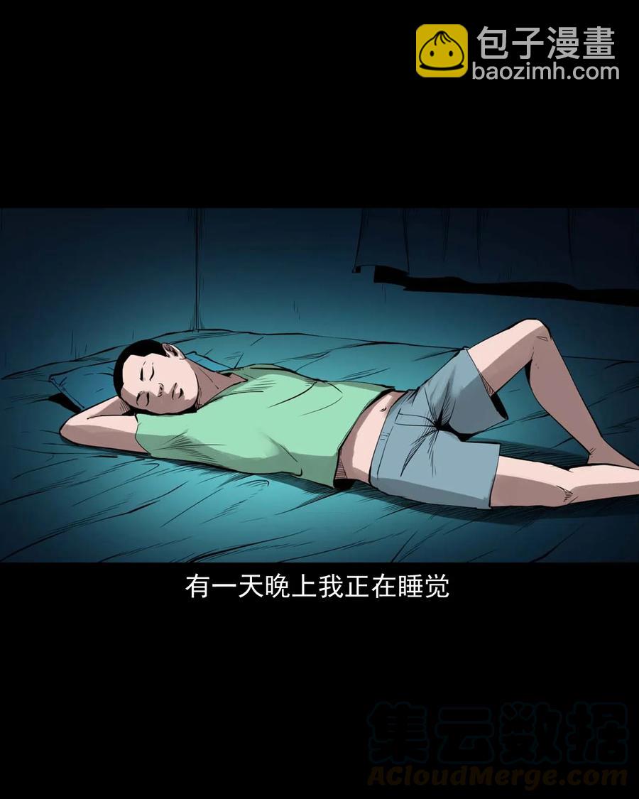 477 买命钱(1/2)-第479话