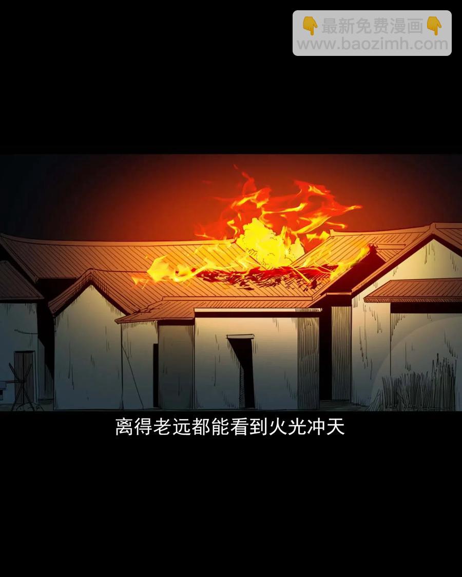477 买命钱(1/2)-第479话