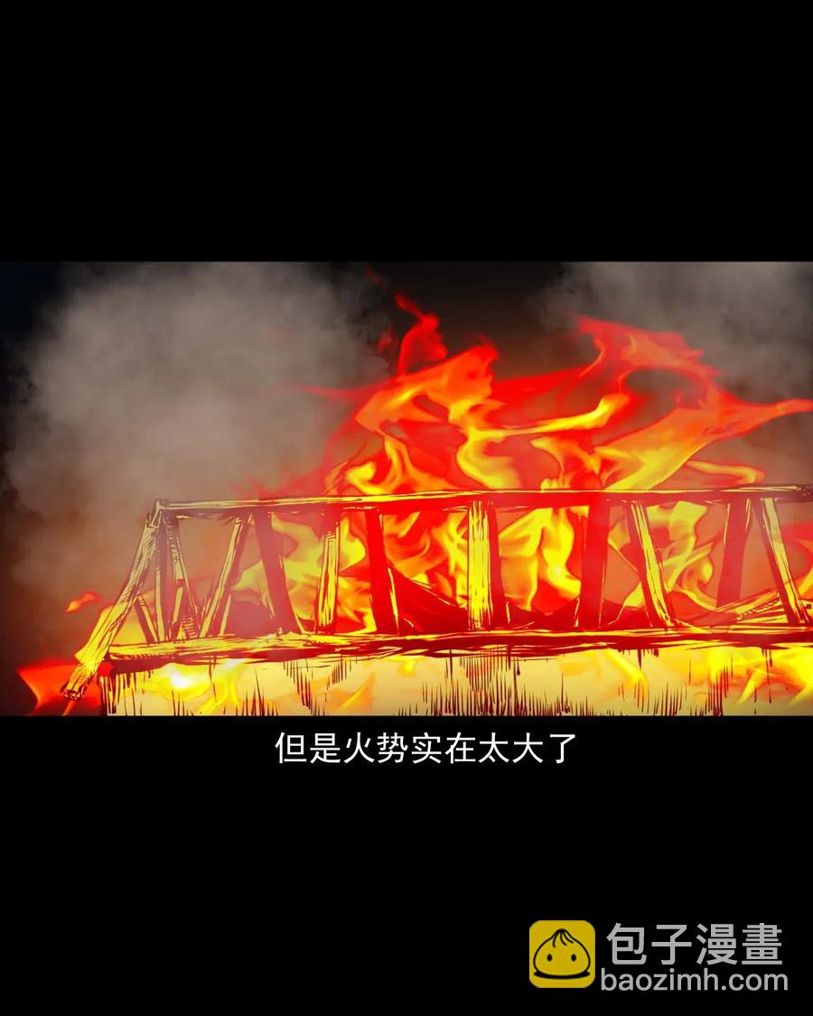 477 买命钱(1/2)-第479话