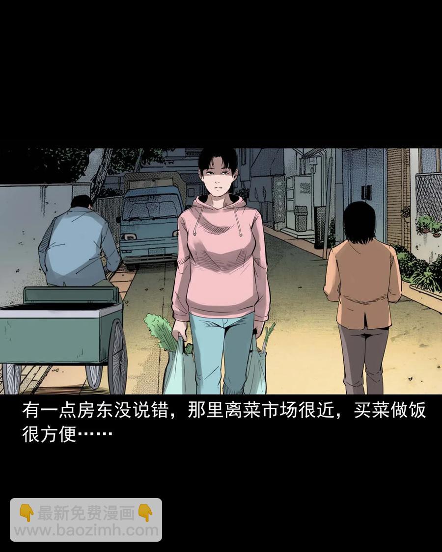 479 空房间(1/2)-第481话
