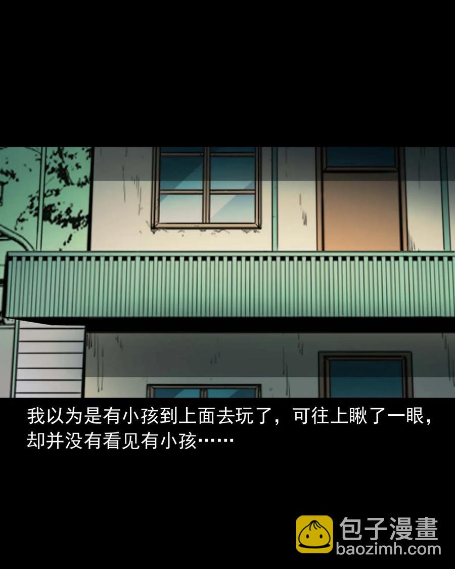479 空房间(1/2)-第481话