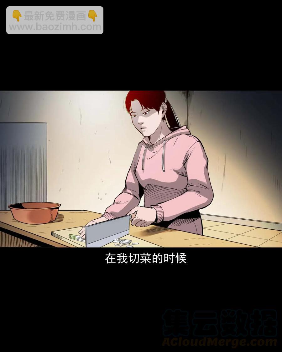 479 空房间(1/2)-第481话