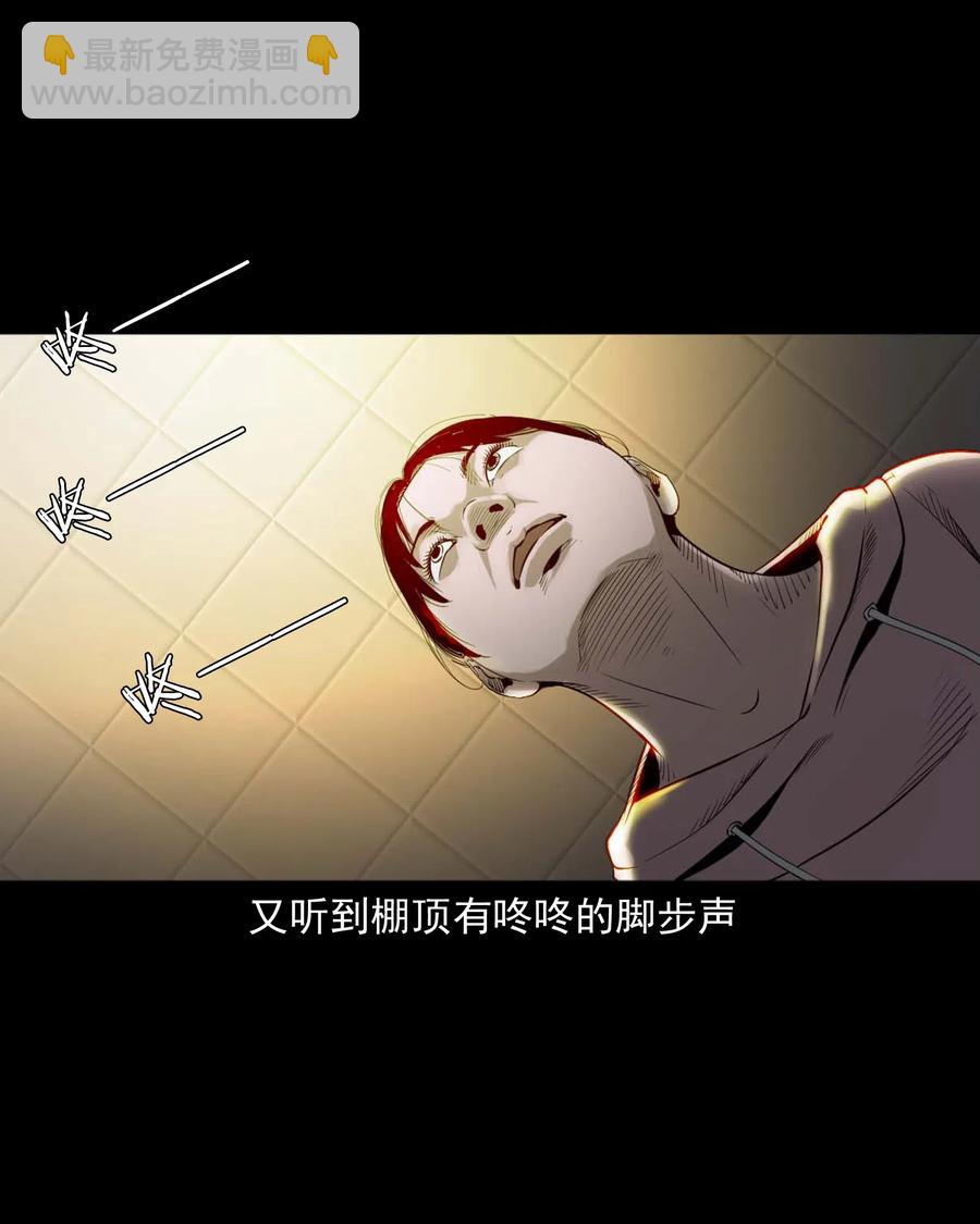 479 空房间(1/2)-第481话