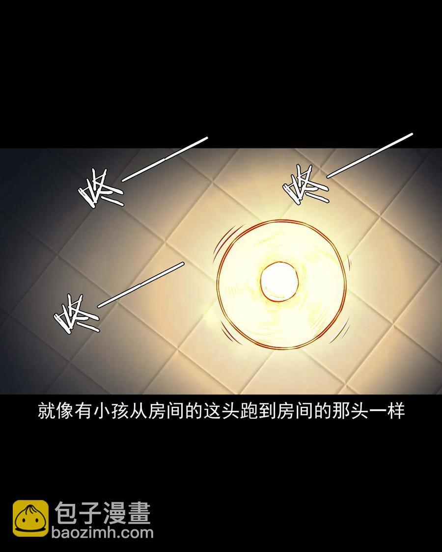 479 空房间(1/2)-第481话