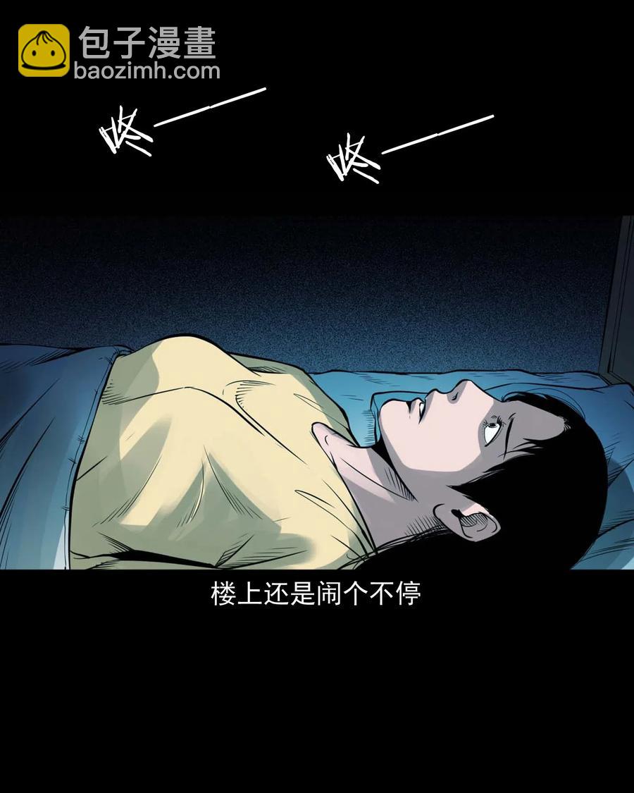 479 空房间(1/2)-第481话