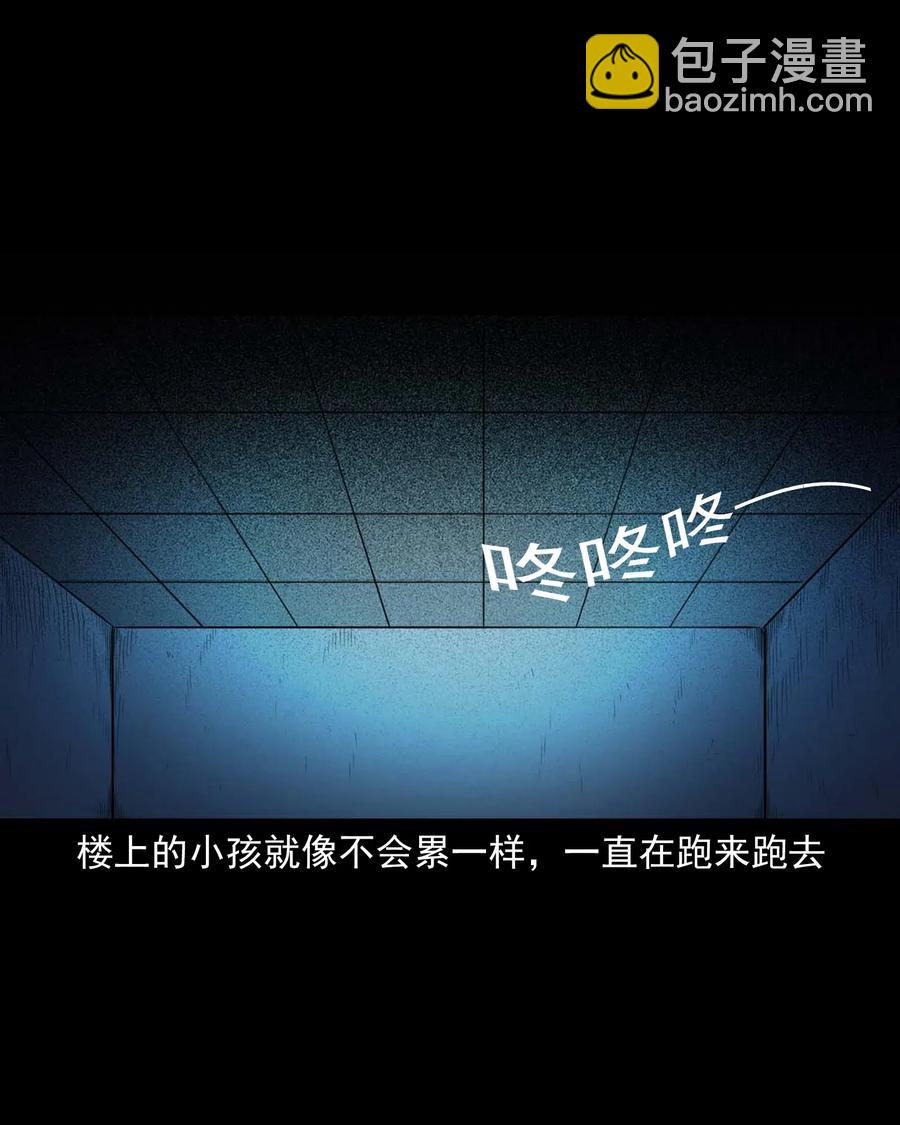 479 空房间(1/2)-第481话