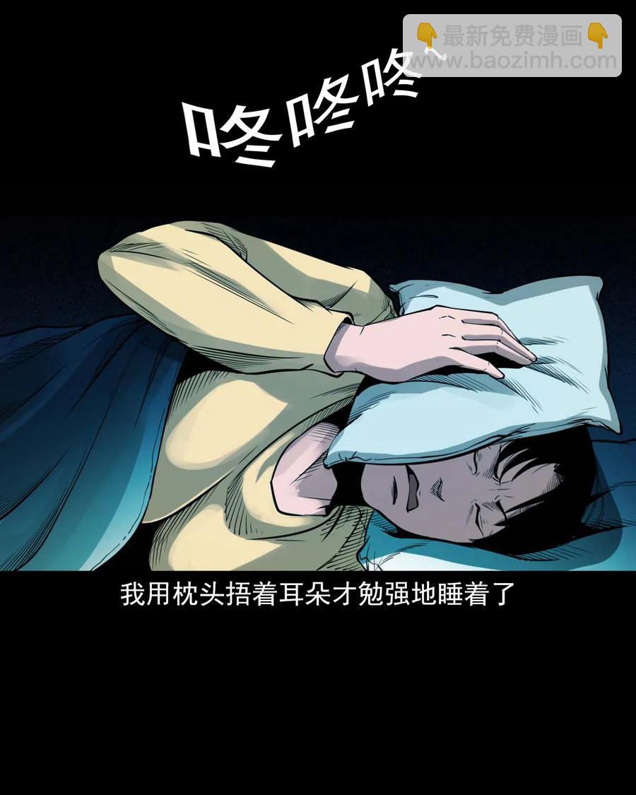 479 空房间(1/2)-第481话