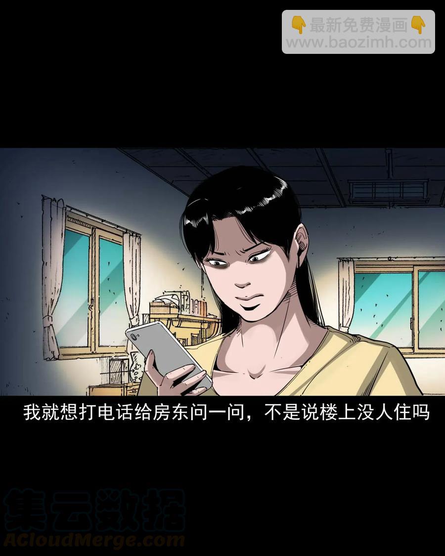 479 空房间(1/2)-第481话
