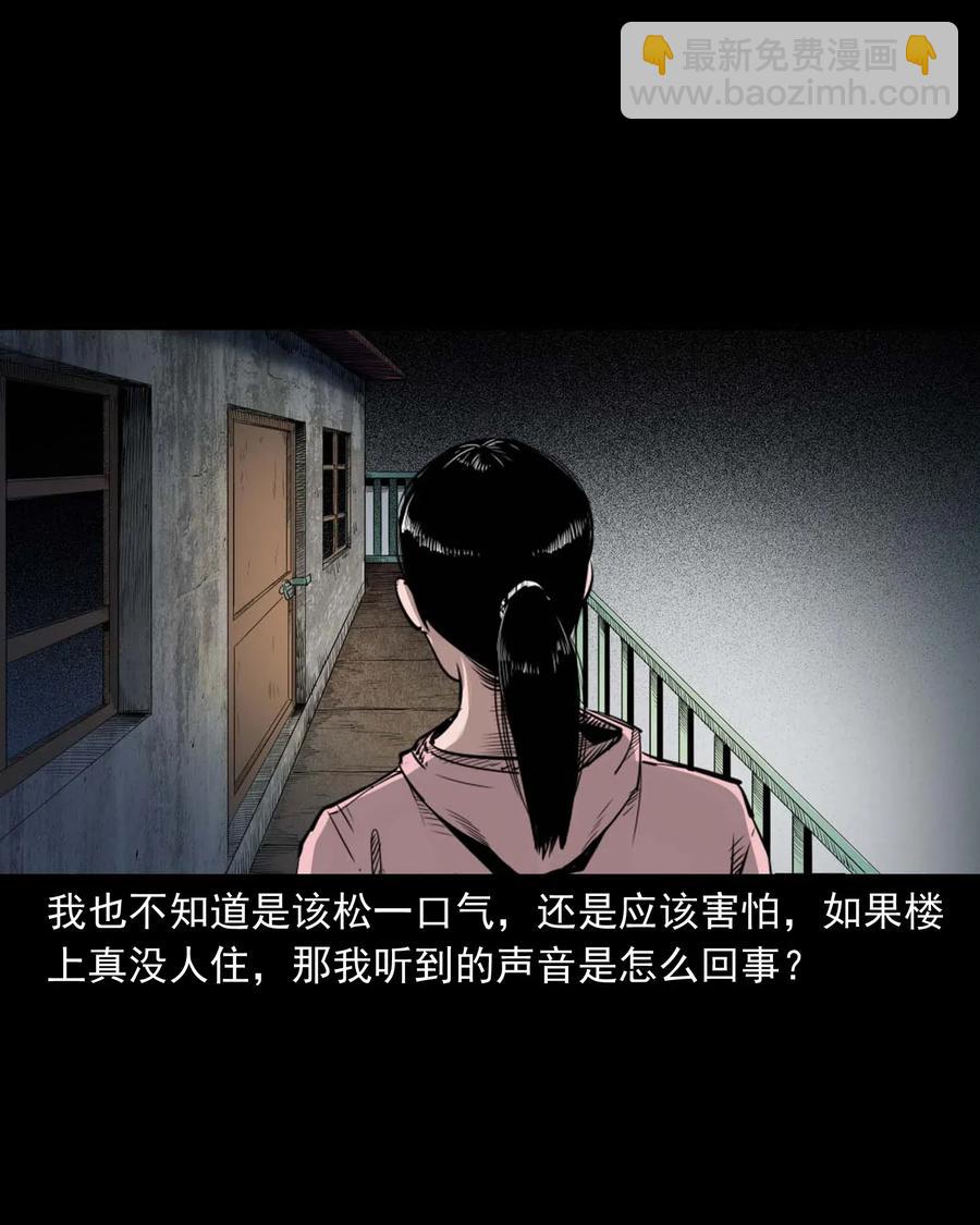 479 空房间(1/2)-第481话