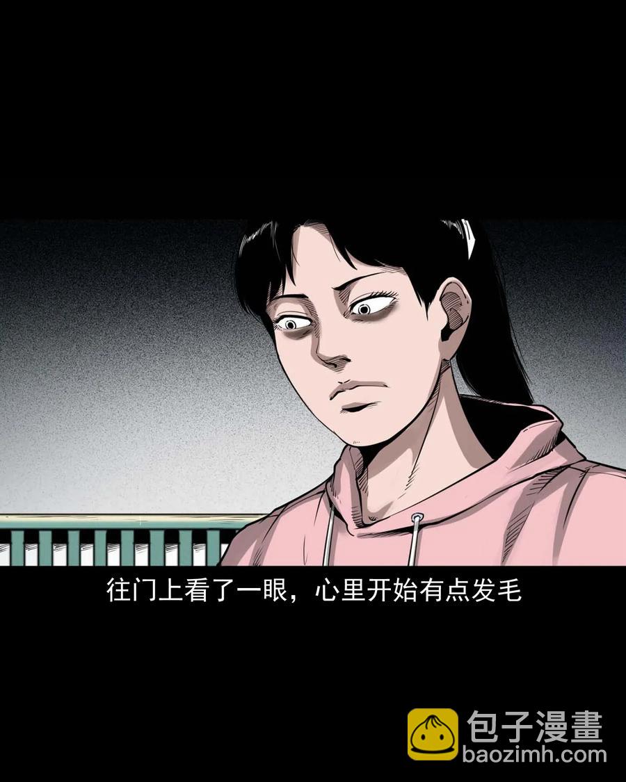 479 空房间(1/2)-第481话