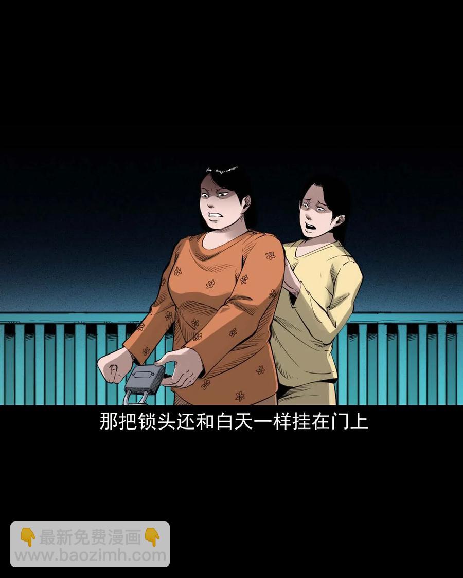 479 空房间(1/2)-第481话