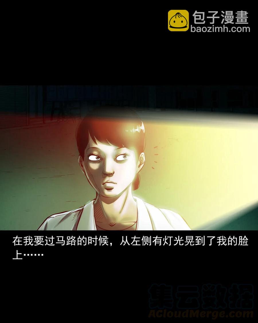 481 实习医生见闻(1/2)-第483话